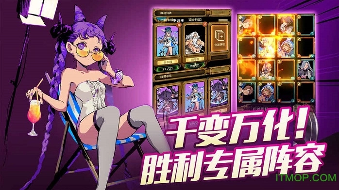 恶魔学院