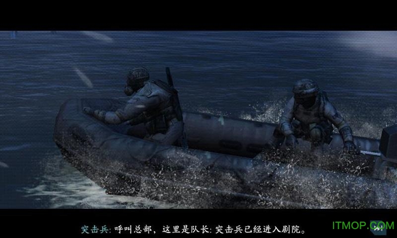 使命召唤突击队免谷歌汉化版图1
