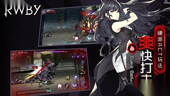瑰雪黑阳:RWBY原版图3