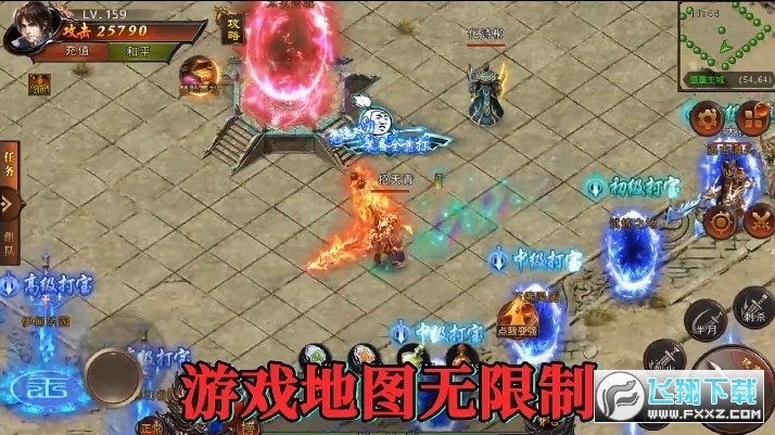奇幻祖玛双刀游戏纯净最新版图3