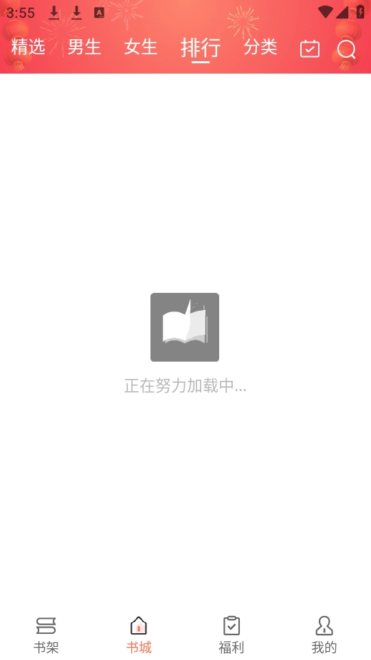 鱼丸免费小说