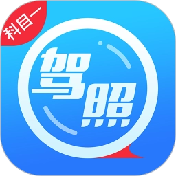 2026车轮考驾照科目一题库最新免费版