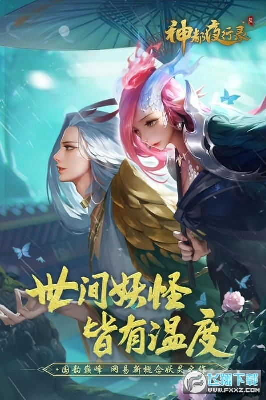 不正经模拟器游戏