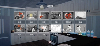 艾玲之约手机免费版(3)