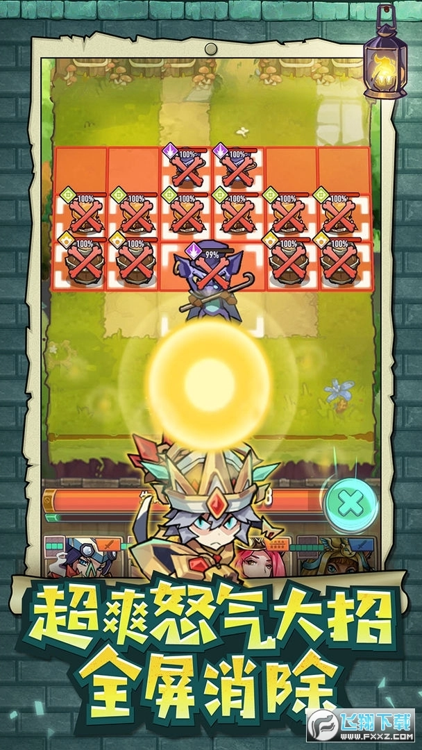 巨像骑士团taptap版图2