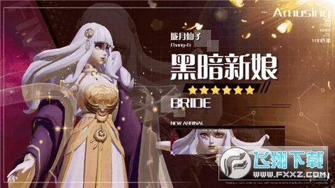 从零开始的卡牌世界正版图1