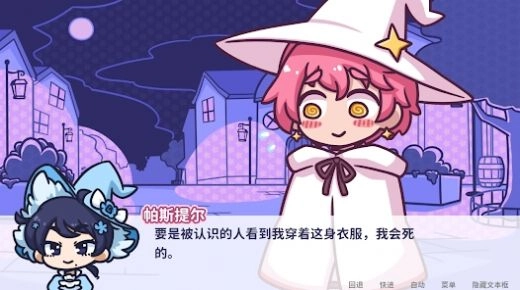 花映繁星最新版图3