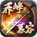 龙神八部传奇手机版