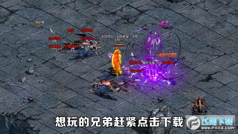 打金传世手游免费版图2