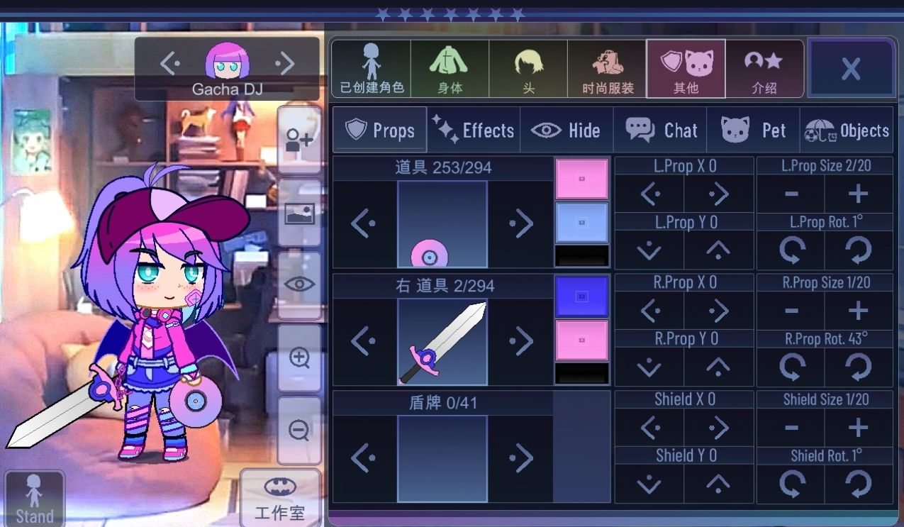 gachawant图1