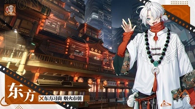 暗号：瞳最新免费版图2