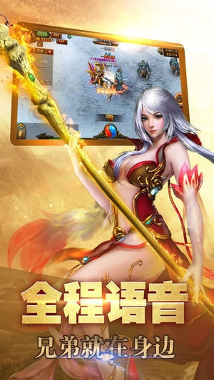 攻速冰雪传奇版图1