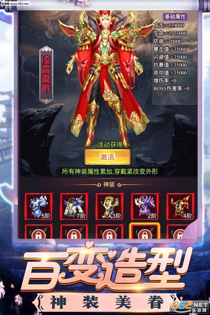 修真界