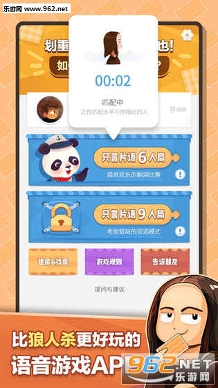 有画说最新版图3