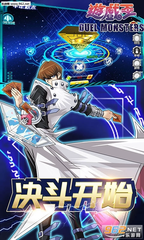 千年游戏王安卓版