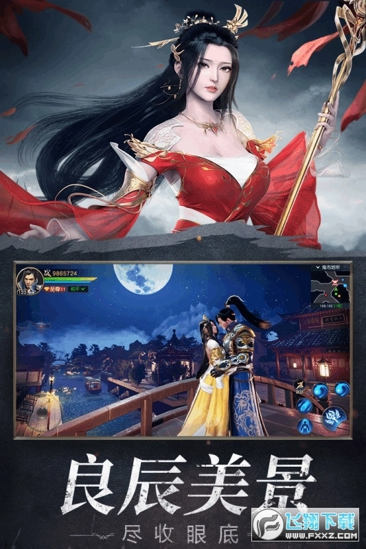 远征2百度版图3