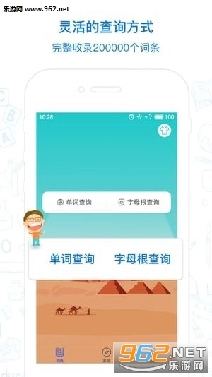 麦阿尼阿汉词典手机免费版-图1