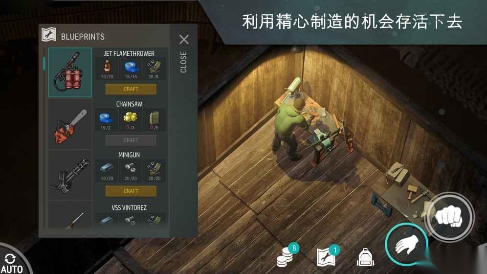 世界末日生存【游乐园汉化】(地球末日)游戏官方最新版图1