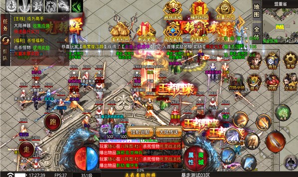 闪电暴走无限刀图2