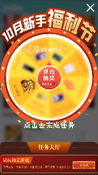 传奇之家安卓版