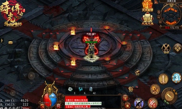 缘起中州时光传世图2