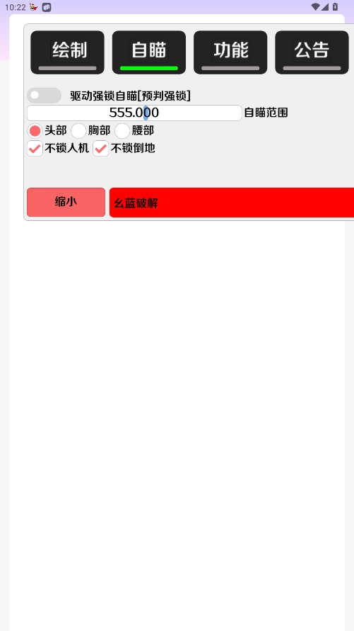 二郎神直装正版图5