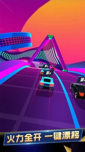 王牌赛车游戏图4