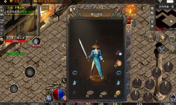 大嫂传奇之古云传奇正版图1