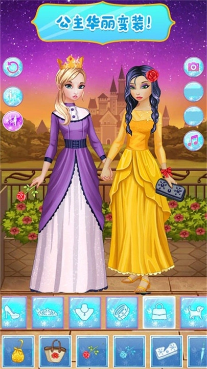 芭比公主浪漫换装
