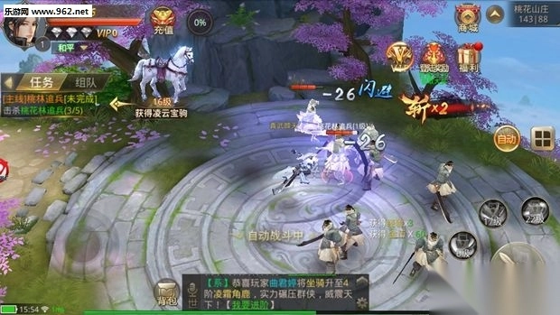 莽荒创世安卓版图1