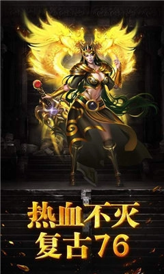 热血佣兵传奇手游官网版图2