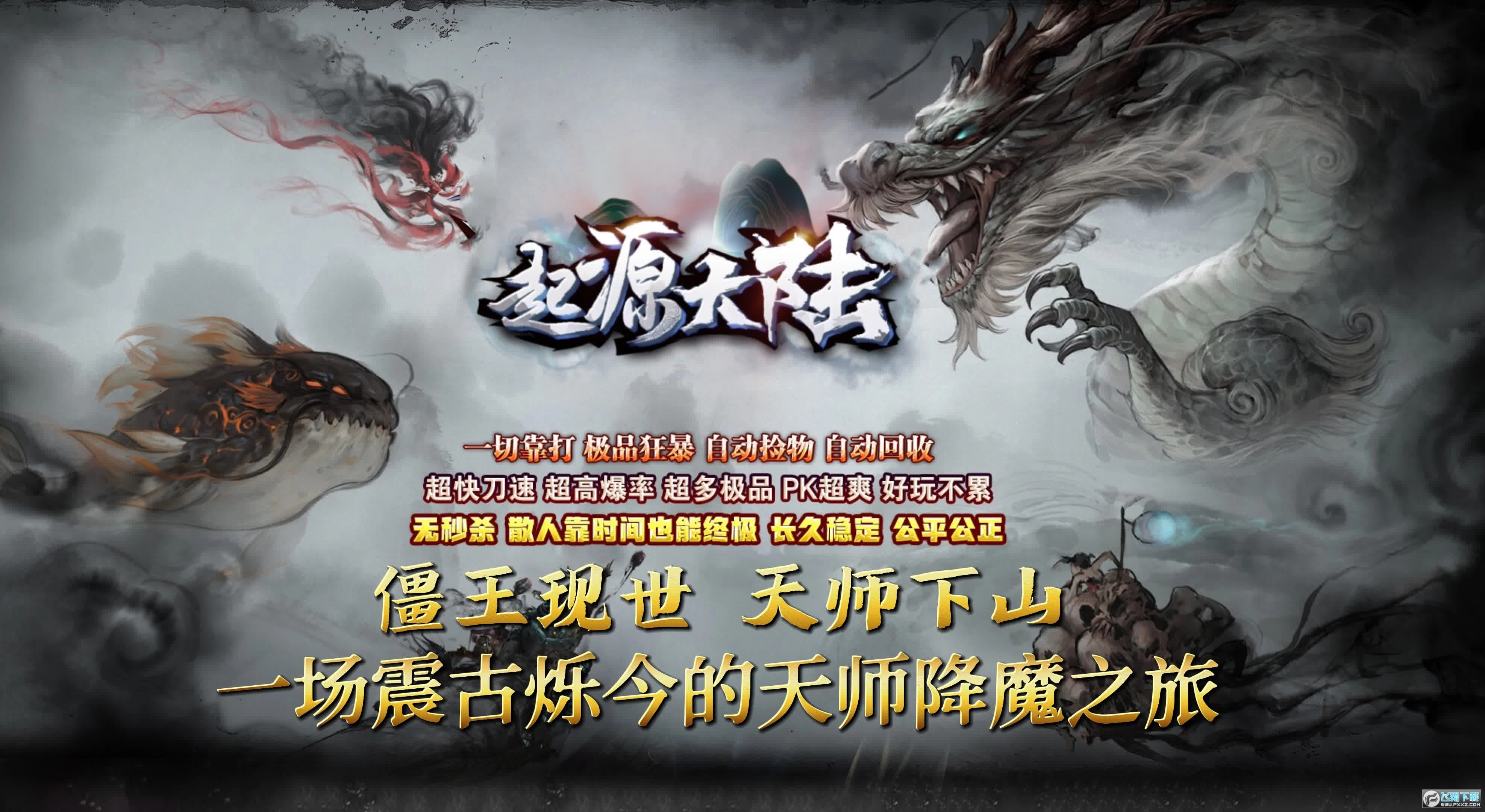 乌木起源大陆图2