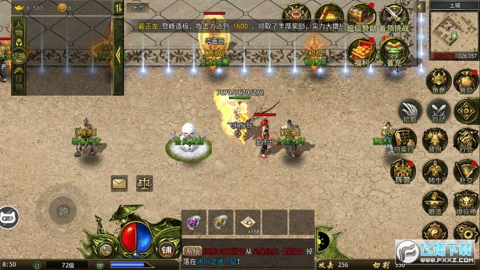 绿毒攻速王者战歌正版