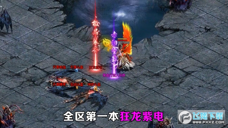 打金传世手游免费版图3
