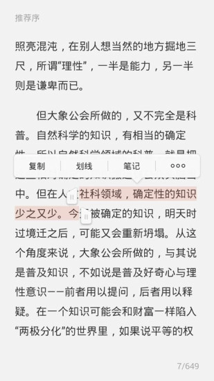 京东阅读