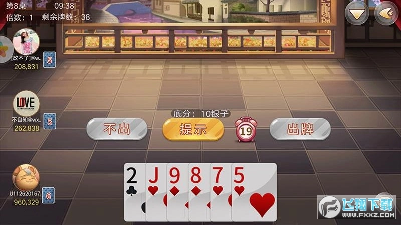 嗨玩干瞪眼最新版