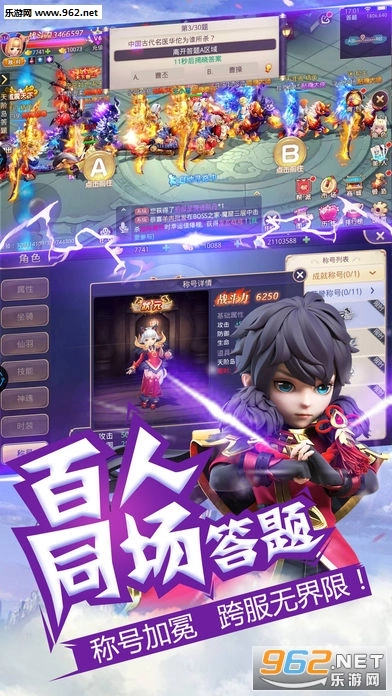 少年闯江湖安卓版图5