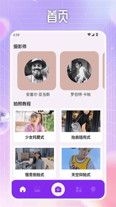 KinoPro免费版图3