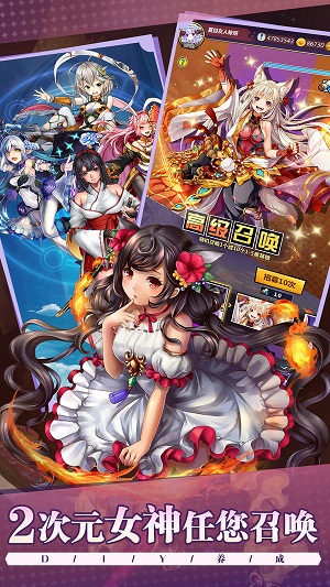 降临者的裁决手游版图3