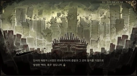废墟图书馆汉化版图3