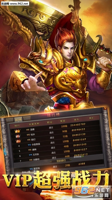 沙城之怒手机版图5