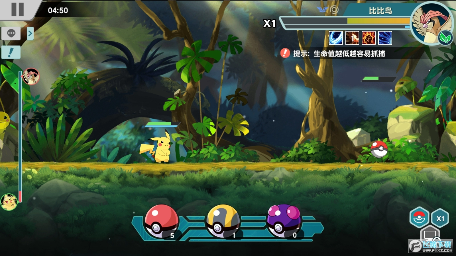 萌宠召唤师安卓版图2