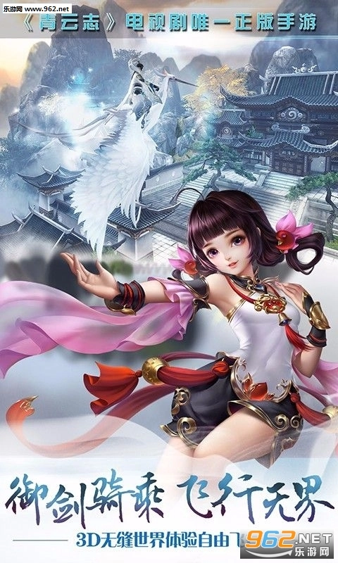 神魔青云志百度版图3