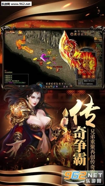 屠龙之王变态版图2