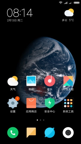 地球实况最新版