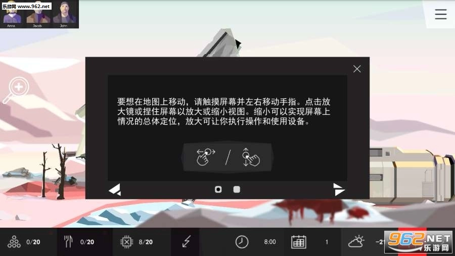 Symmetry(对称GO)游戏官方版图3