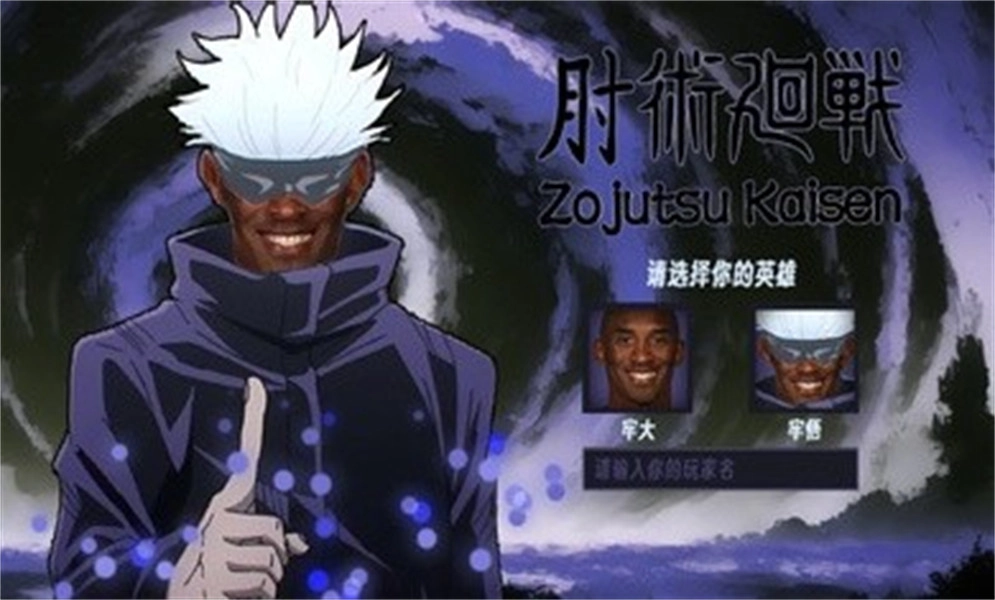 肘术回战安卓版