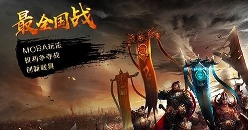 龙门虎将手机版图1