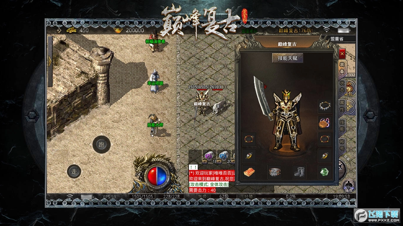 巅峰复古黄金版