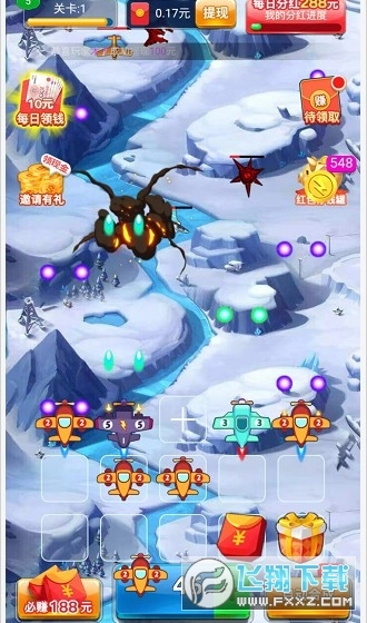 红蓝对决红包版